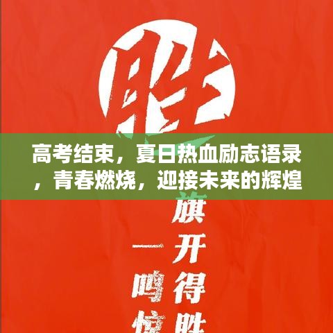 利官近貴 第2頁