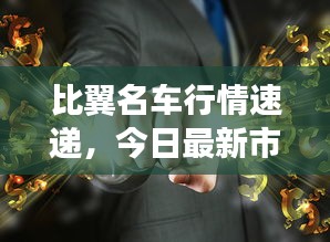 淺笑輕吟夢一曲 第2頁