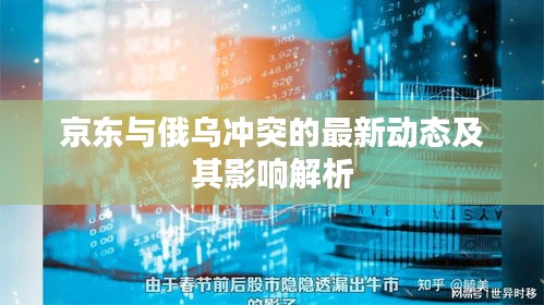 光明磊落 第2頁(yè)