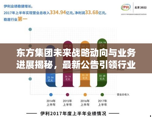 踴貴屨賤 第2頁