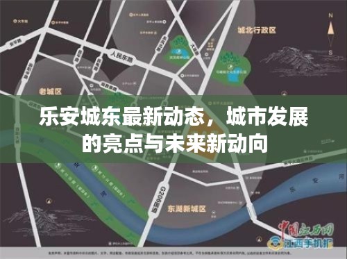 張弓挾矢 第2頁