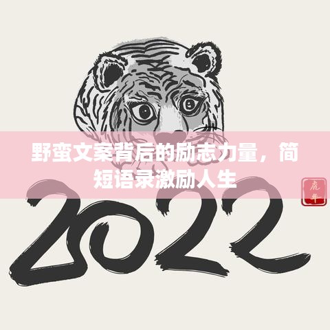 德才兼備 第2頁