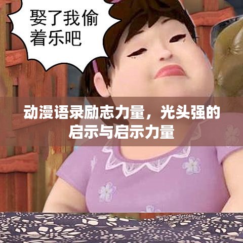 設身處地 第2頁