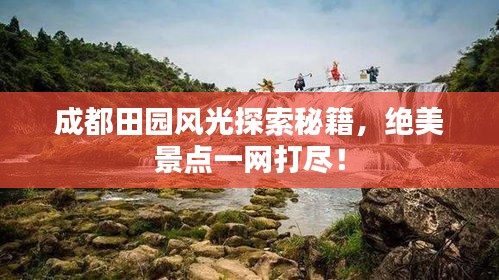 反正還淳 第2頁