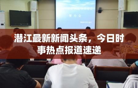 林下風氣 第2頁