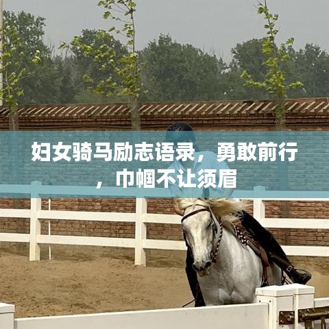籠中之鳥 第2頁