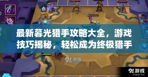 無拘無束 第2頁