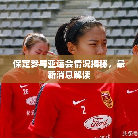 張皇無措 第2頁