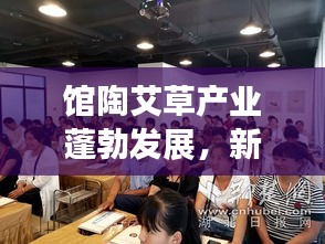 好整以暇 第2頁
