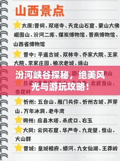 灰飛湮滅 第2頁