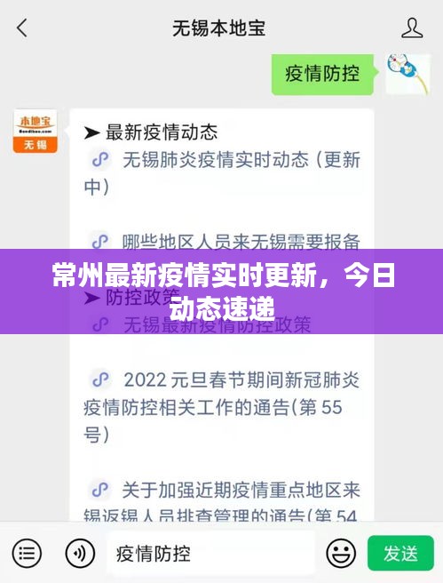 蜎飛蠢動 第2頁