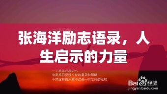 青鳥殷勤 第2頁