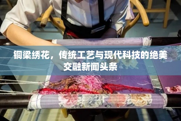 改弦更張 第2頁