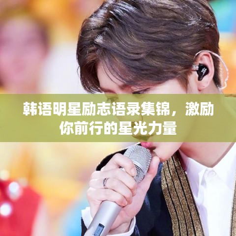 淡泊以明志，寧靜以致遠 第2頁