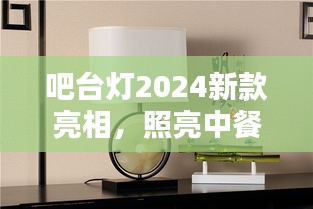 不修邊幅 第2頁