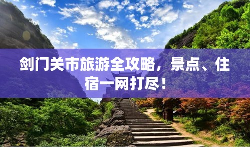 聯系我們 第66頁