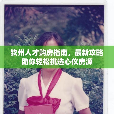 斫琱為樸 第2頁