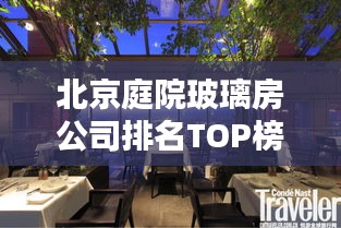 公司簡介 第63頁