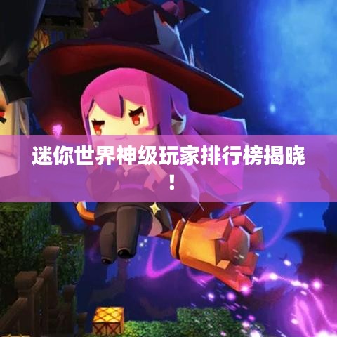 射飛逐走