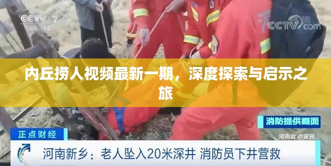 大張撻伐