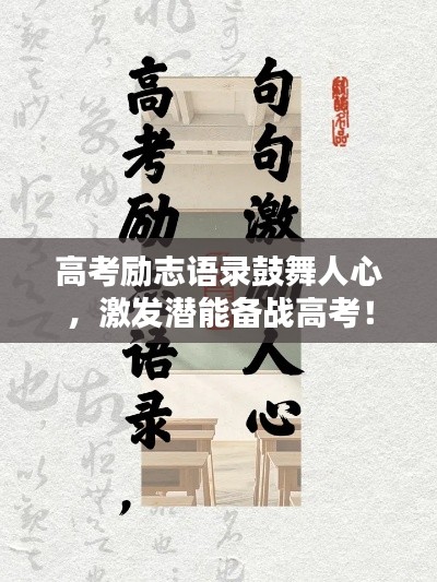設備展示 第55頁