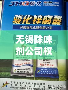 蟲言鳥跡 第2頁