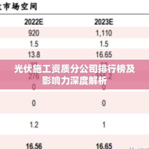 集腋成裘