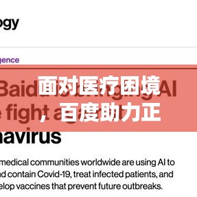 新聞中心 第44頁