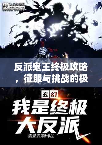 斷織勸學
