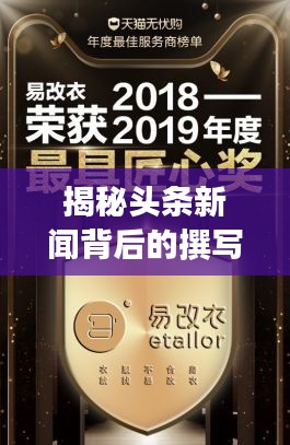 盡善盡美