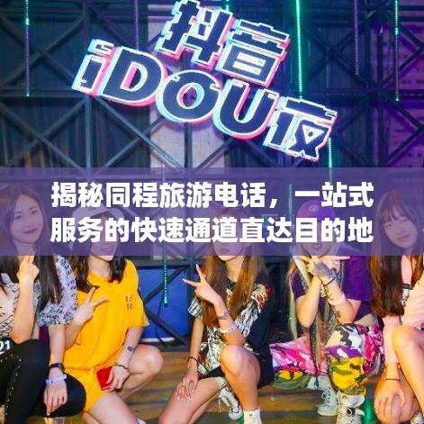 飛檐走壁