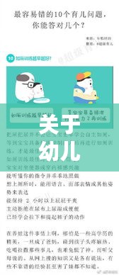 關于幼兒用筆安全，你必須了解的常識——百度為你揭秘