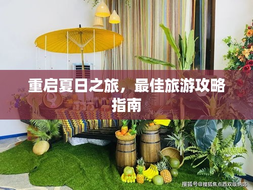 資料大全 第33頁
