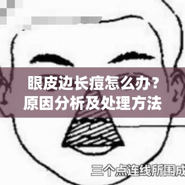 落落大方