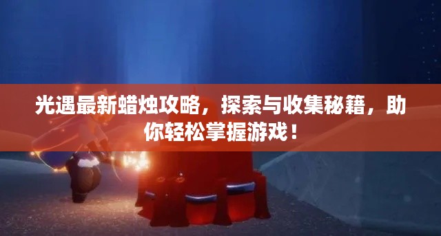 粗制濫造
