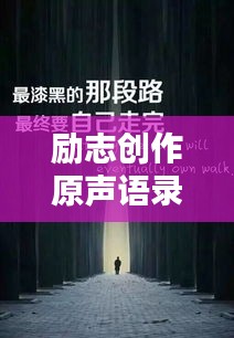 氣宇軒昂