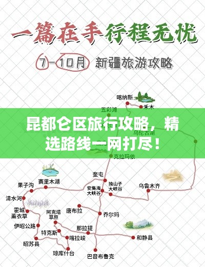 飛來(lái)橫禍