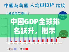 后會無期