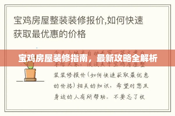 物稀為貴