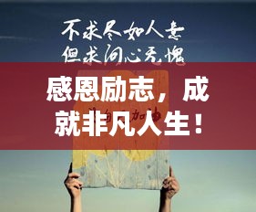 踴貴屨賤