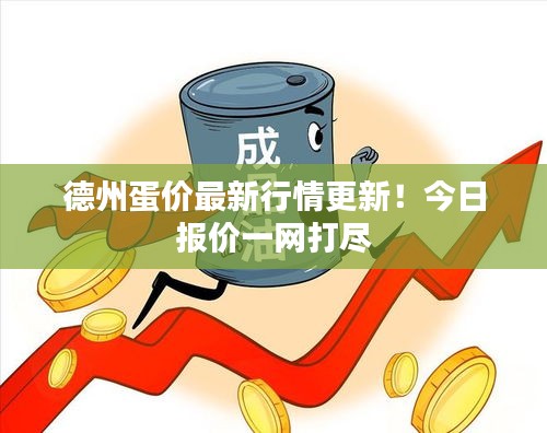 一花獨(dú)放
