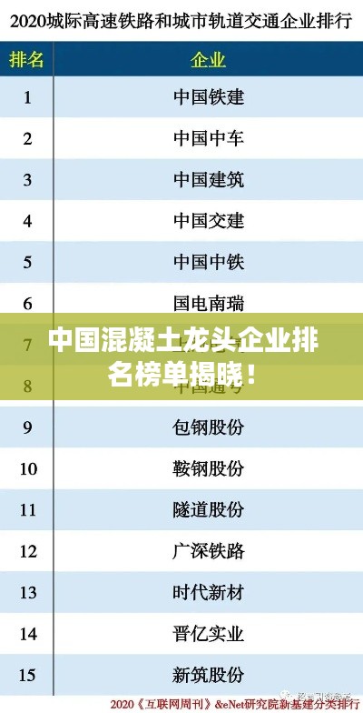 濟濟一堂