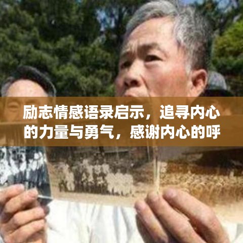 生離死別
