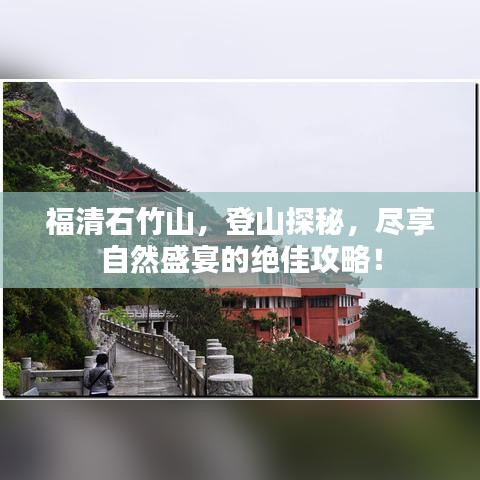 如花似玉