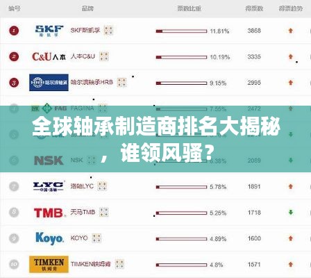 樸素無華