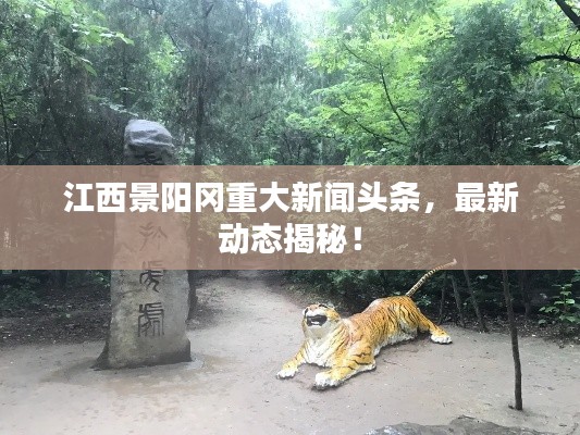 蛾眉曼睩