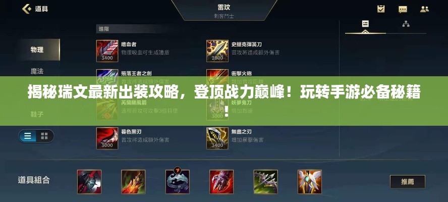 眼張失道