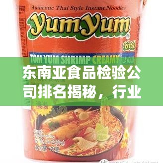 天潢貴胄