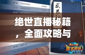 黑天摸地
