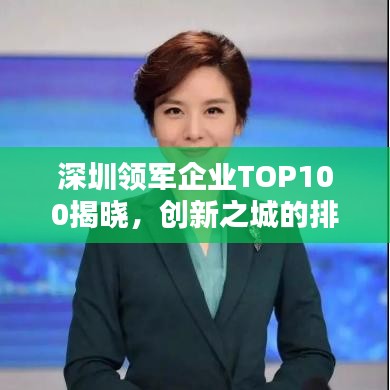 望其項背